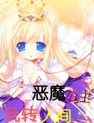 变色超人